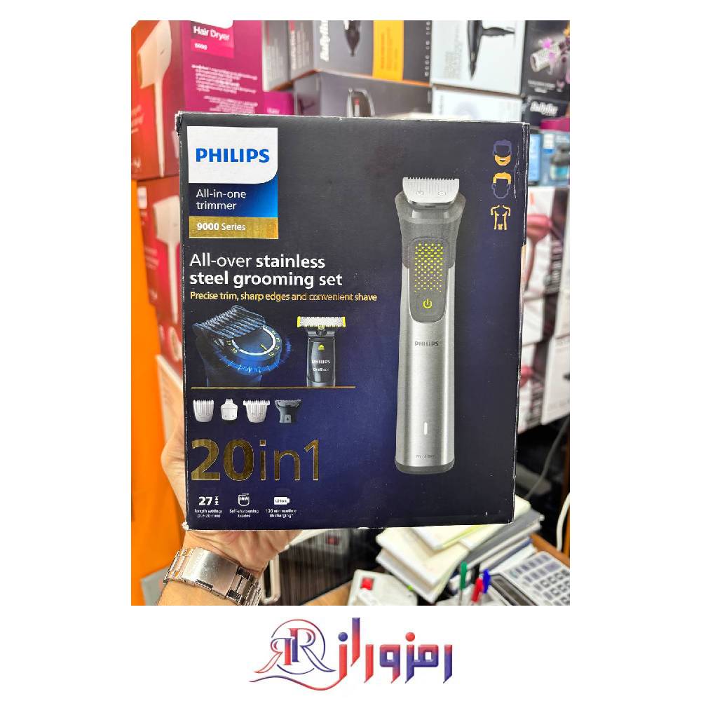 ماشین اصلاح 20 کاره فیلیپس 9551